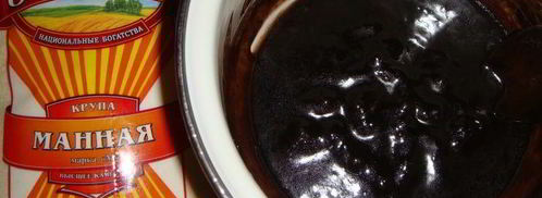 шоколадный пирог с манным кремом. Шаг 12