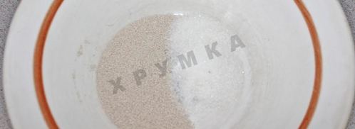 пирожки на сухом молоке дрожжевые в духовке. Шаг 2