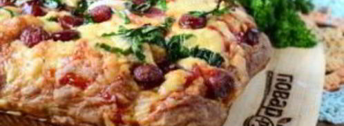 быстрая пицца. Шаг 7