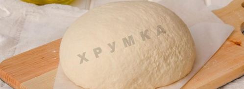 пицца с красной рыбой семгой на дрожжевом тесте. Шаг 7