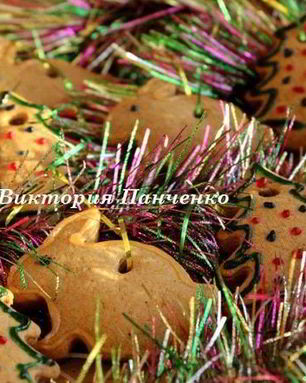 Имбирные пряники на елку