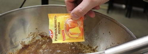 пряники имбирные. Шаг 7