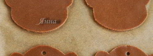 пряники медовые расписные. Шаг 3