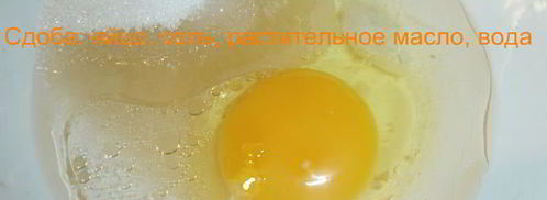 дрожжевое опарное тесто. Шаг 7