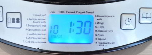 тесто на простокваше для пирожков. Шаг 7