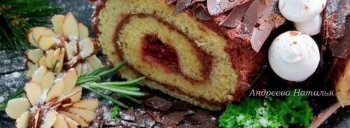 рождественское полено с пряной вишней и розмарином. Шаг 28