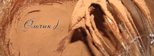 рождественское полено. Шаг 23