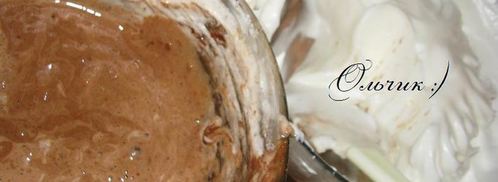 рождественское полено. Шаг 10