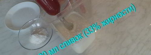 торт jojo. Шаг 2