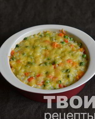 Рисовая запеканка