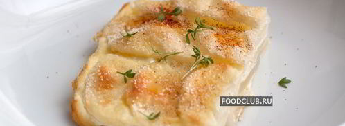 запеканка из дайкона. Шаг 6