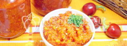 аджика на зиму. Шаг 10