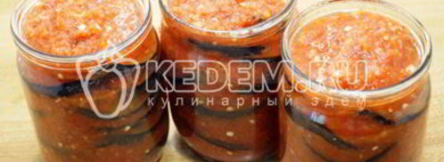 баклажаны огонек на зиму. Шаг 8