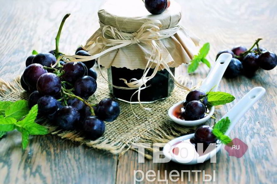 Рецепт джем из винограда без сахара