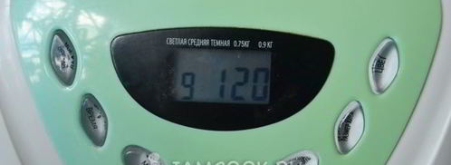 клубничный джем в хлебопечке. Шаг 12