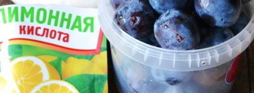 сливовый джем в мультиварке. Шаг 3