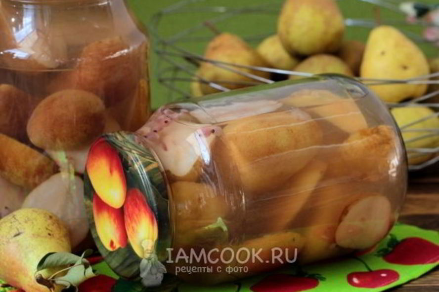Рецепт компот из груш на зиму без стерилизации