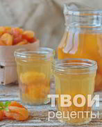 Компот из кураги