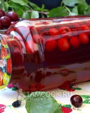 Компот из вишни с шелковицей на зиму