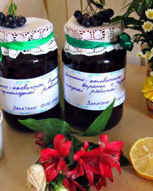 Лимонно-ежевичное варенье с черноплодной рябиной