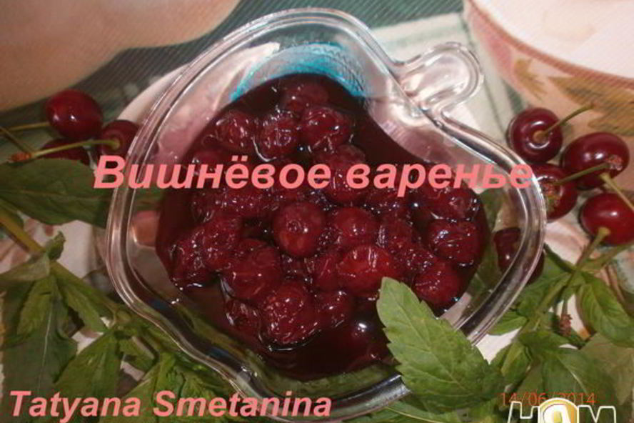 Рецепт варенье из вишни