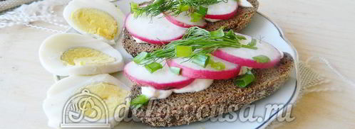 бутерброды с редиской. Шаг 5