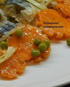 Маринованная скумбрия с горошком