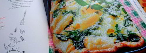 фриттата с макаронами и шпинатом. Шаг 21