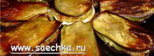 овощная закуска осень. Шаг 7