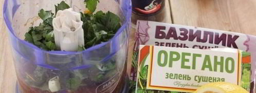 паштет из белой фасоли. Шаг 6