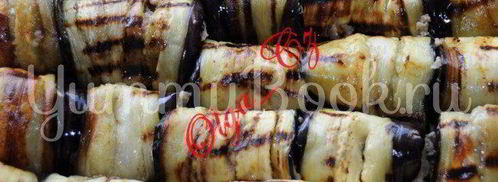 баклажанные рулетики. Шаг 3