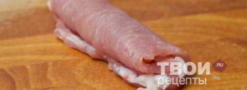 рулетики мясные. Шаг 19