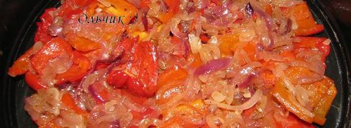 тарт татен со сладким перцем. Шаг 5