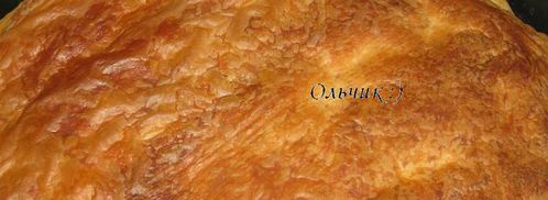 тарт татен со сладким перцем. Шаг 7