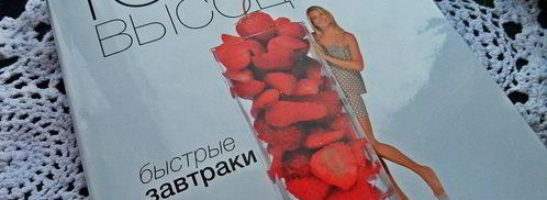 глазунья, запеченная в шпинате. Шаг 13