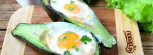 яичница в авокадо. Шаг 3