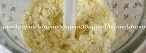 закуска рыжая тыква. Шаг 3