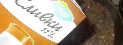 жульен из языка на манговом чатни. Шаг 13