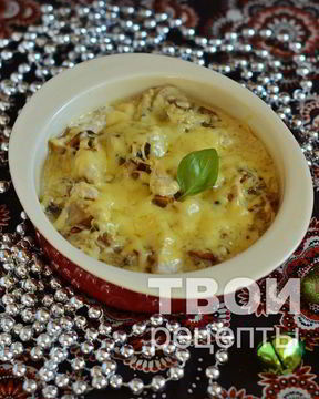 Жульен с курицей и грибами